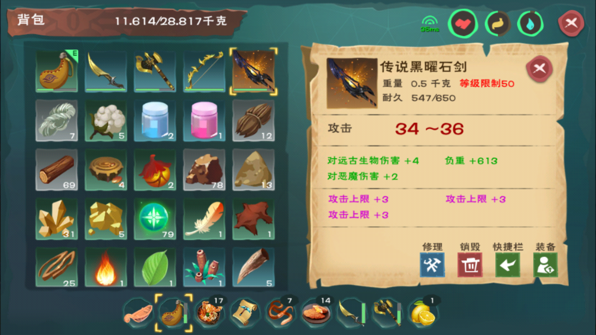 这个黑刀怎么样|创造与魔法 - 论坛 | taptap 发现好游戏
