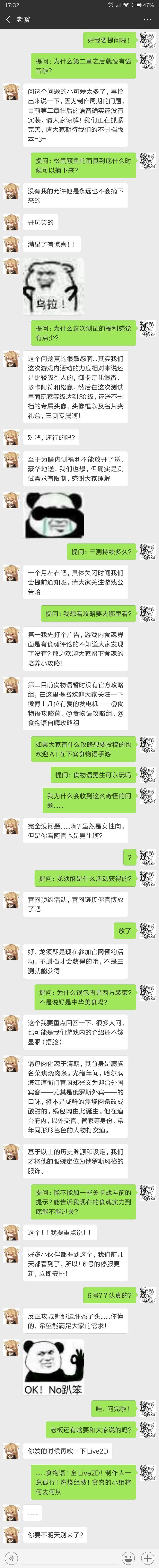 老餮出没时间-听说阿官明天不用来上班了！