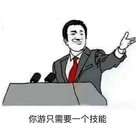 技能系统曝光！？来自阿兔的新消息！