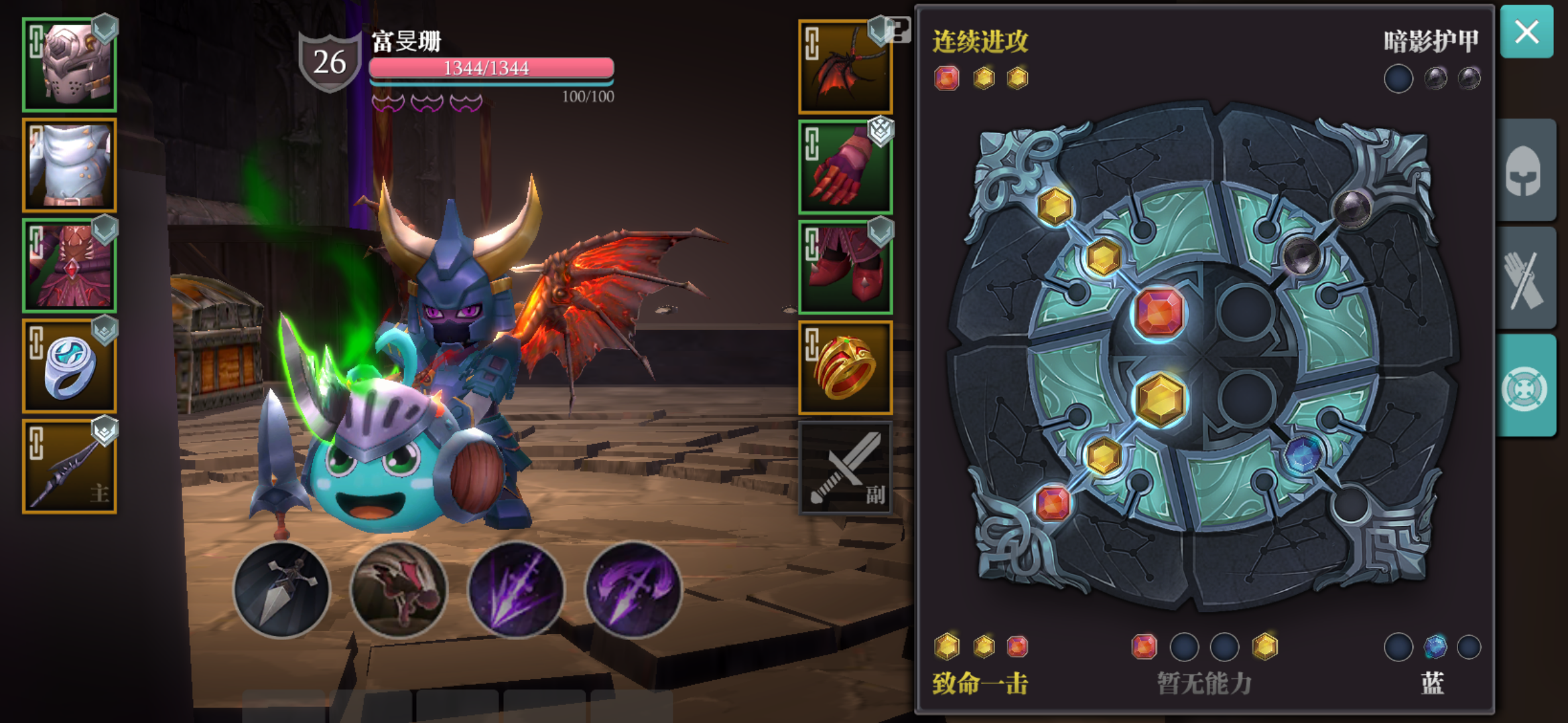 有没有好心大佬带我过一下困35和魔龙啊 - 魔渊之刃好友交流 | taptap