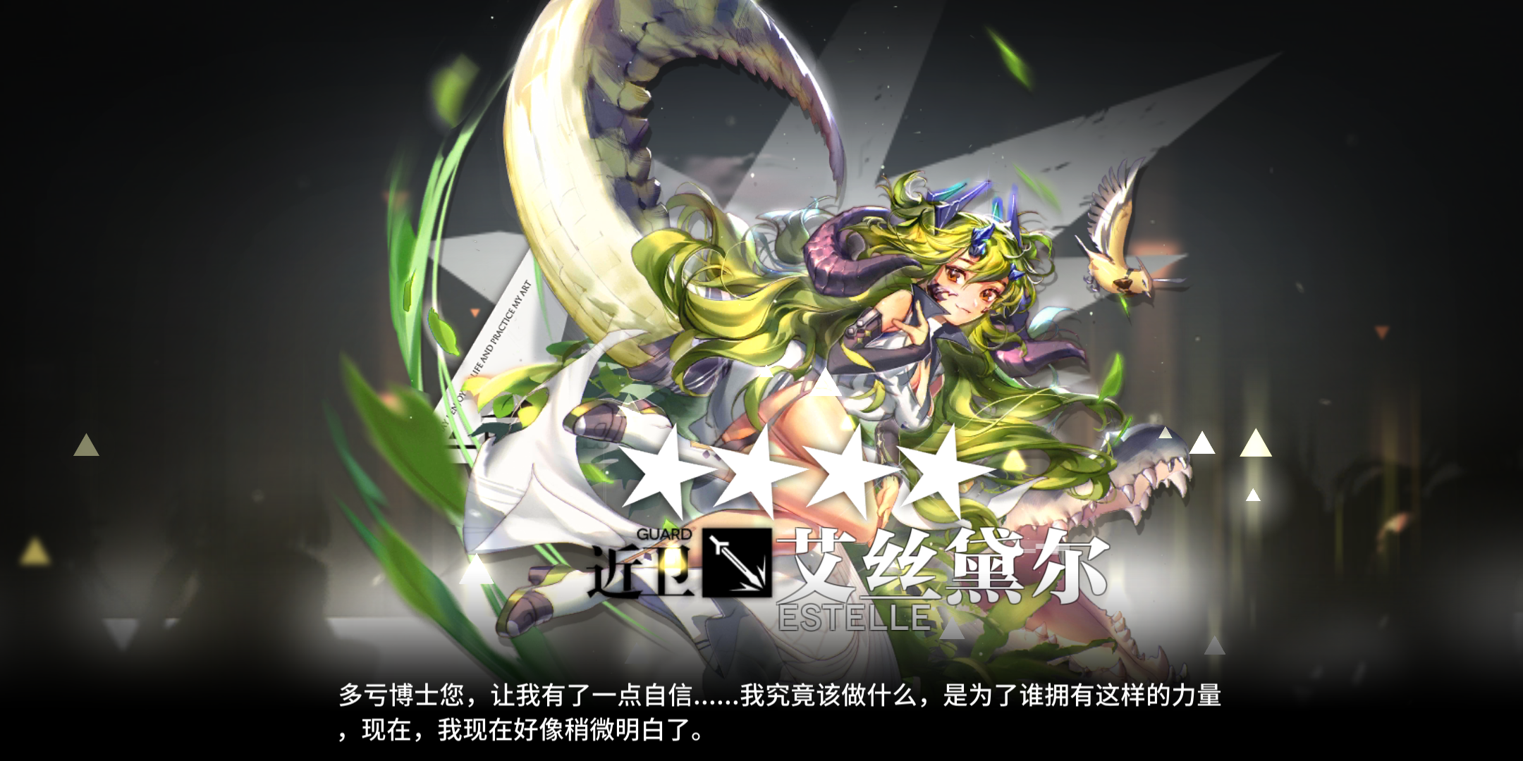 新年第一个精二 - 明日方舟闲聊杂谈 | taptap 明日方舟社区