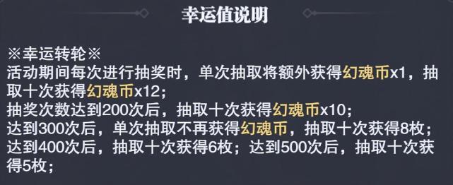 魂师对决：邪月真身及奥斯卡专属魂骨抽取分析！这成本真是绝了|斗罗大陆：魂师对决 - 第6张