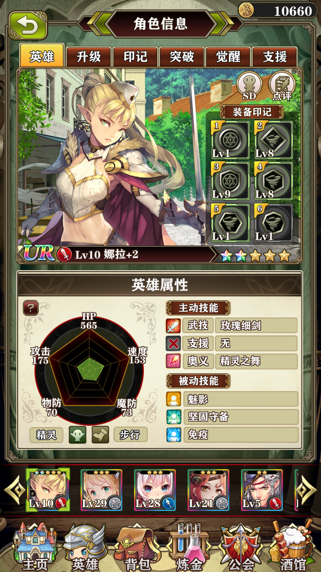 老咸鱼回坑疑问帖 | taptap 螺旋英雄谭社区 | taptap 发现好游戏