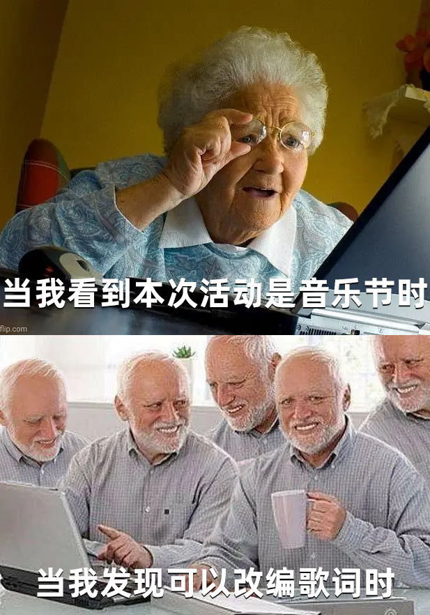 【貓遊一週meme盤點】那些關於音樂會、抽卡和開學的故事|另一個伊甸 : 超越時空的貓 - 第2張