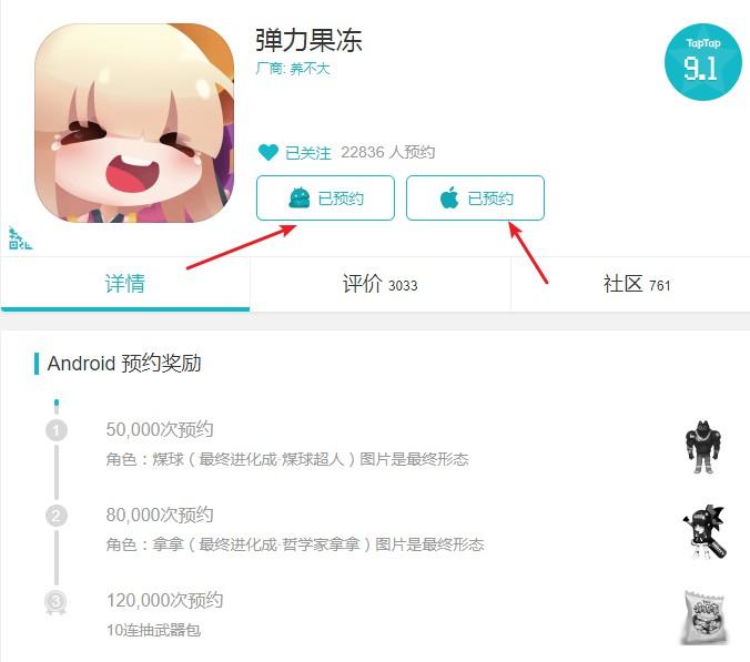预约奖励公布~孩子们赶紧预约哇！！！