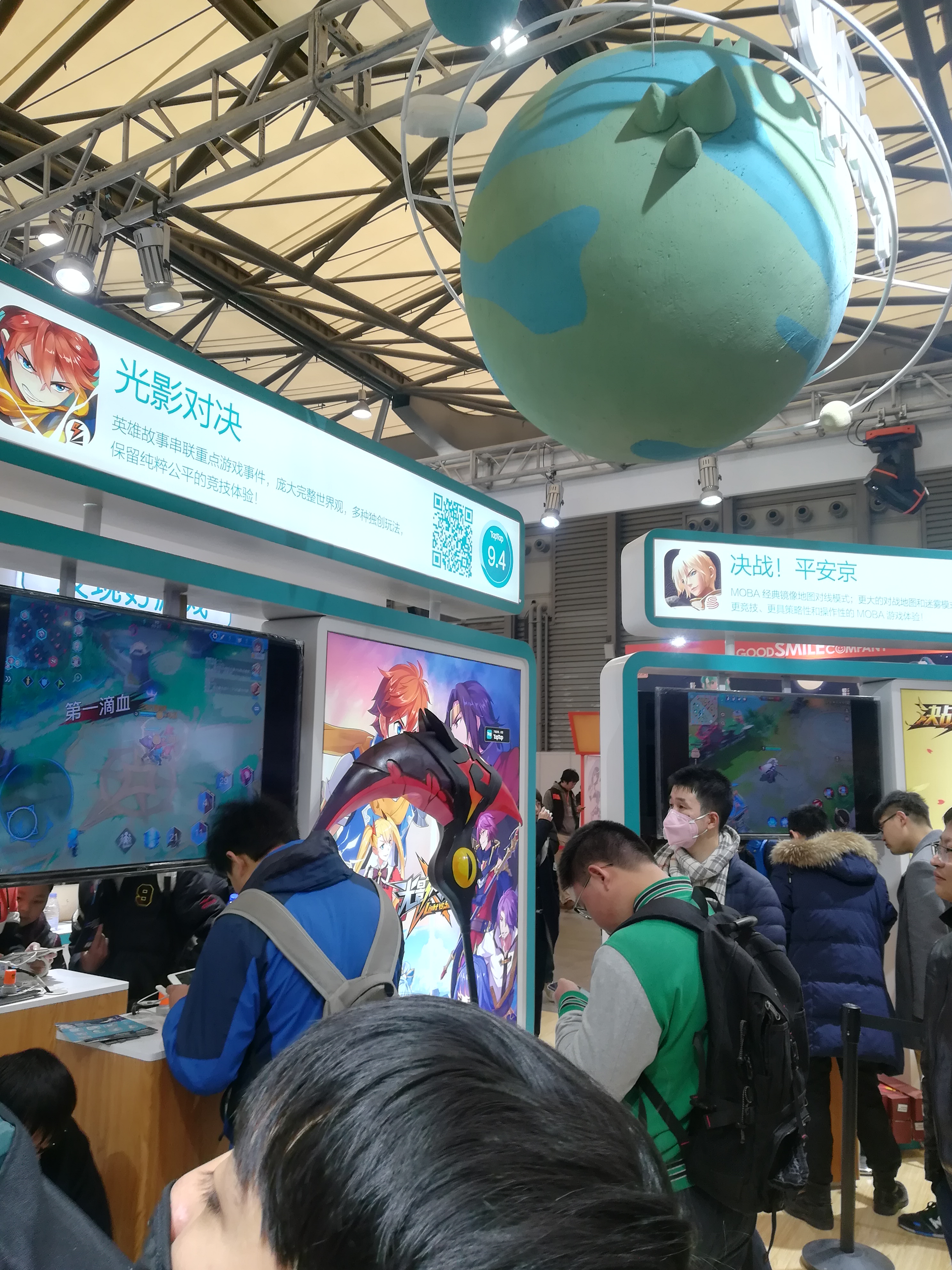 漫展taptap游戏不错