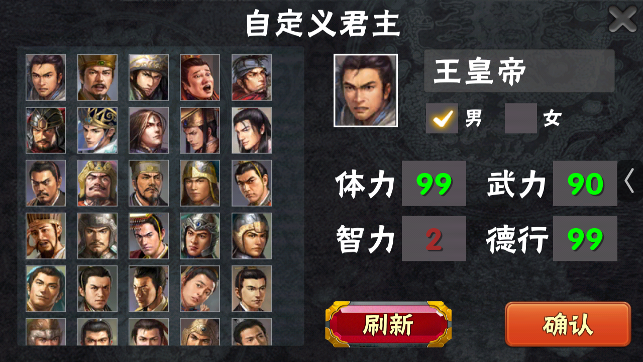 三国志:霸王的梦想综合讨论 | taptap 三国志:霸王的梦想社区