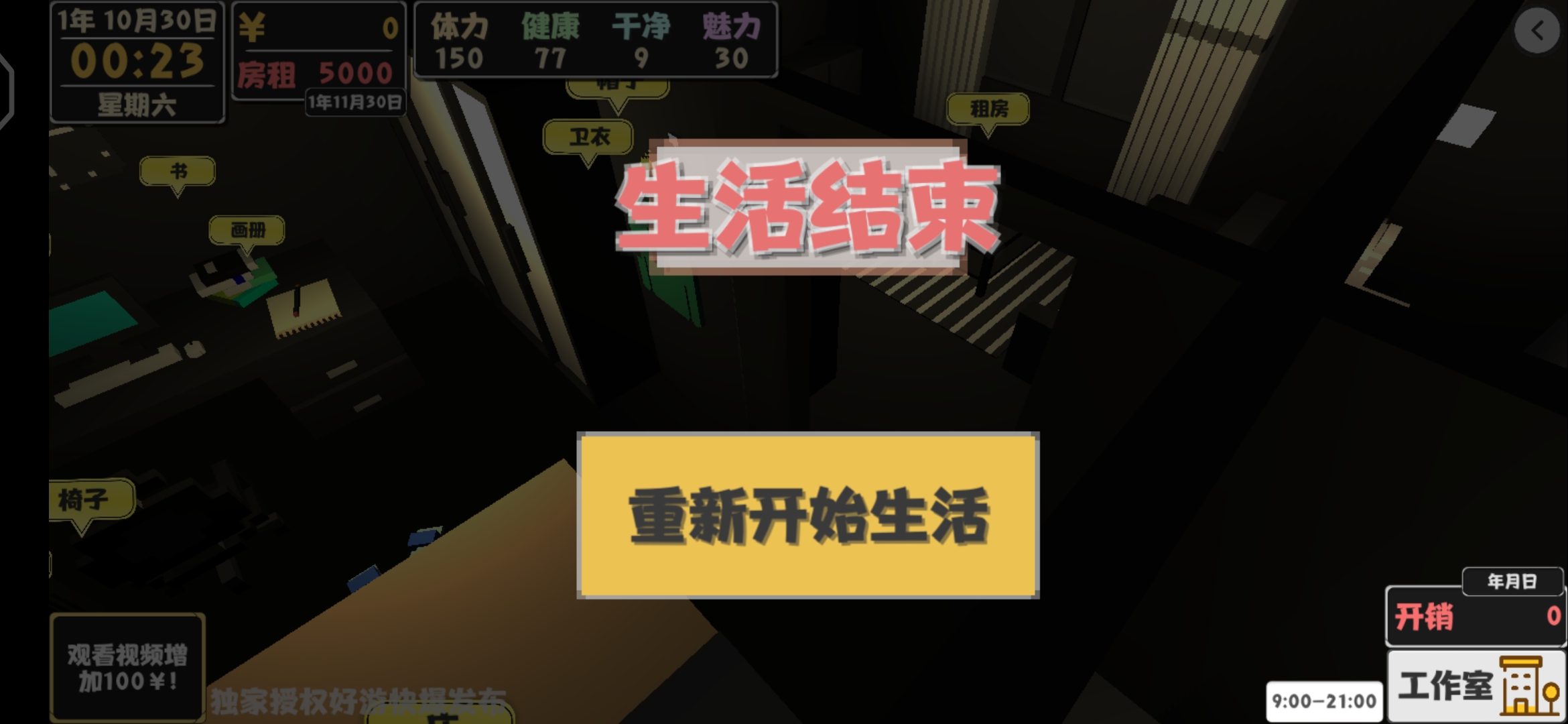 一万五忘记提现了要我重新开始,我美好的生活刚刚开始,刚刚躺着拿钱