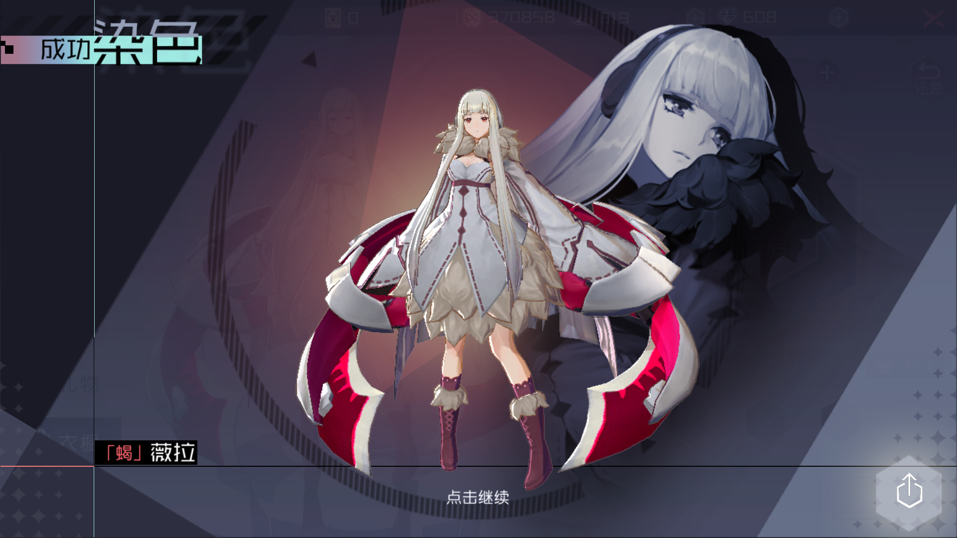 偶遇一个染色真爱蓝的维拉小姐姐!简直太美了!不愧是我老婆!