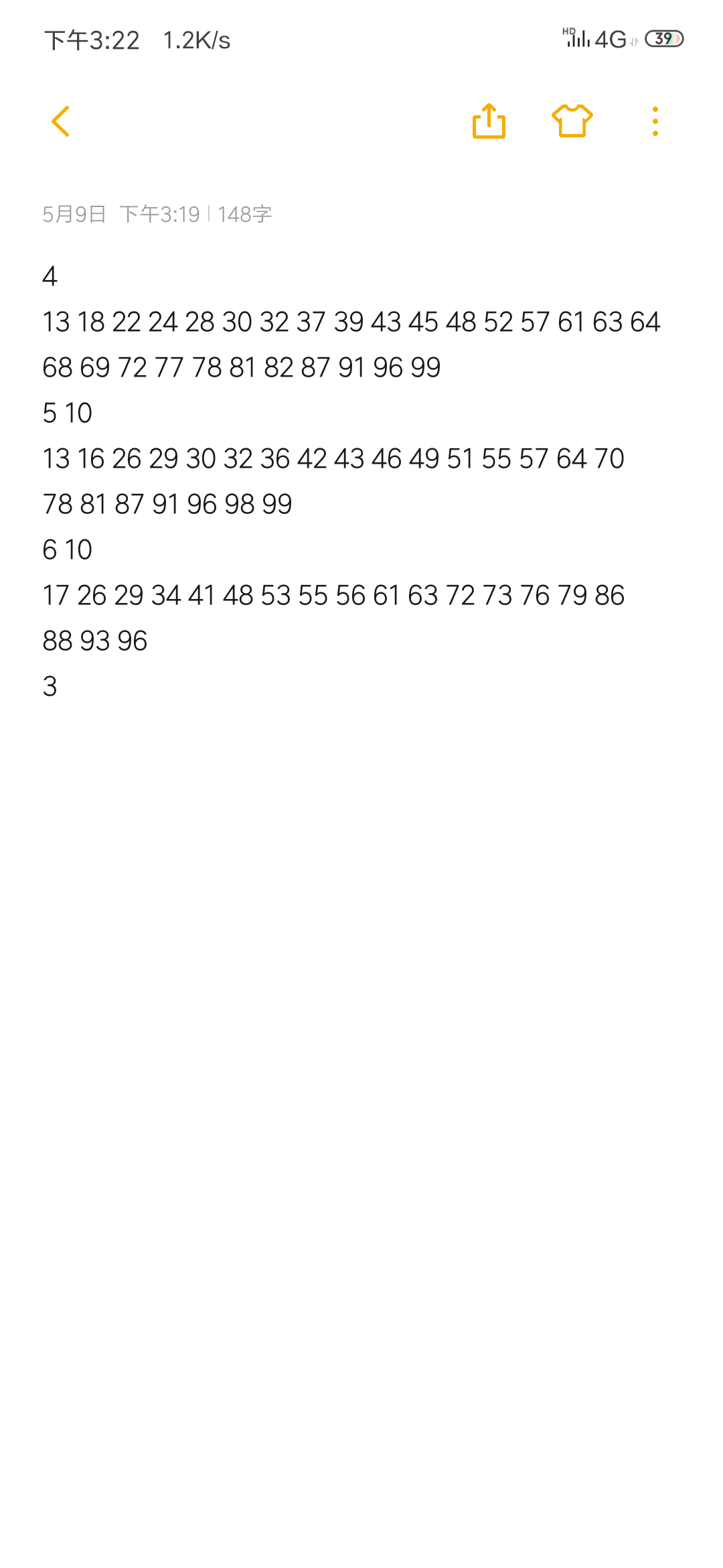 传动轴我又来了 地球末日 生存综合讨论 Taptap 地球末日 生存社区