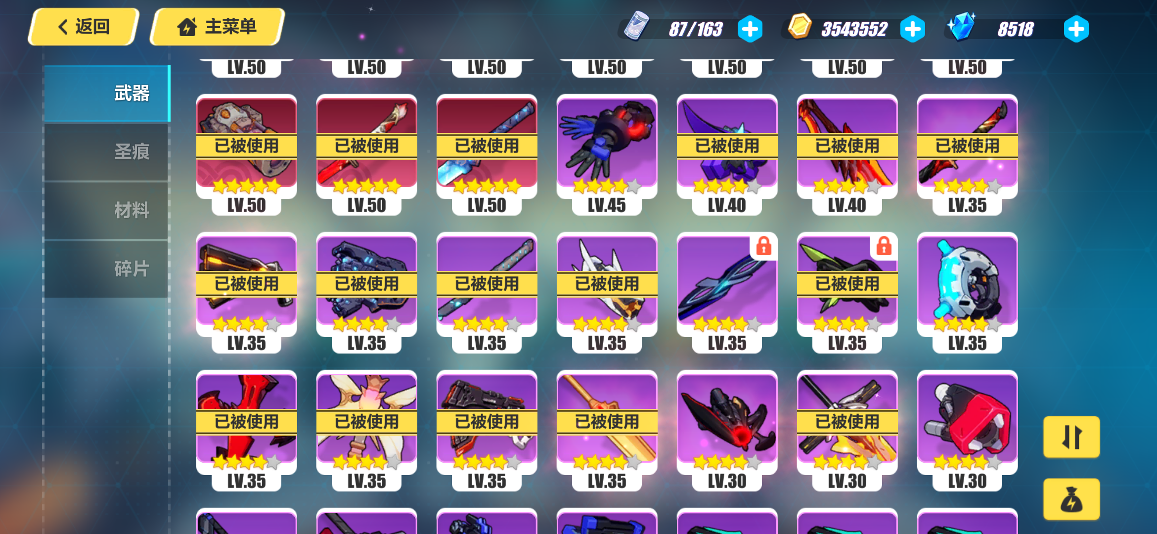 想造一把阳电子手炮,大佬们看一下哪把枪没用我好当分解