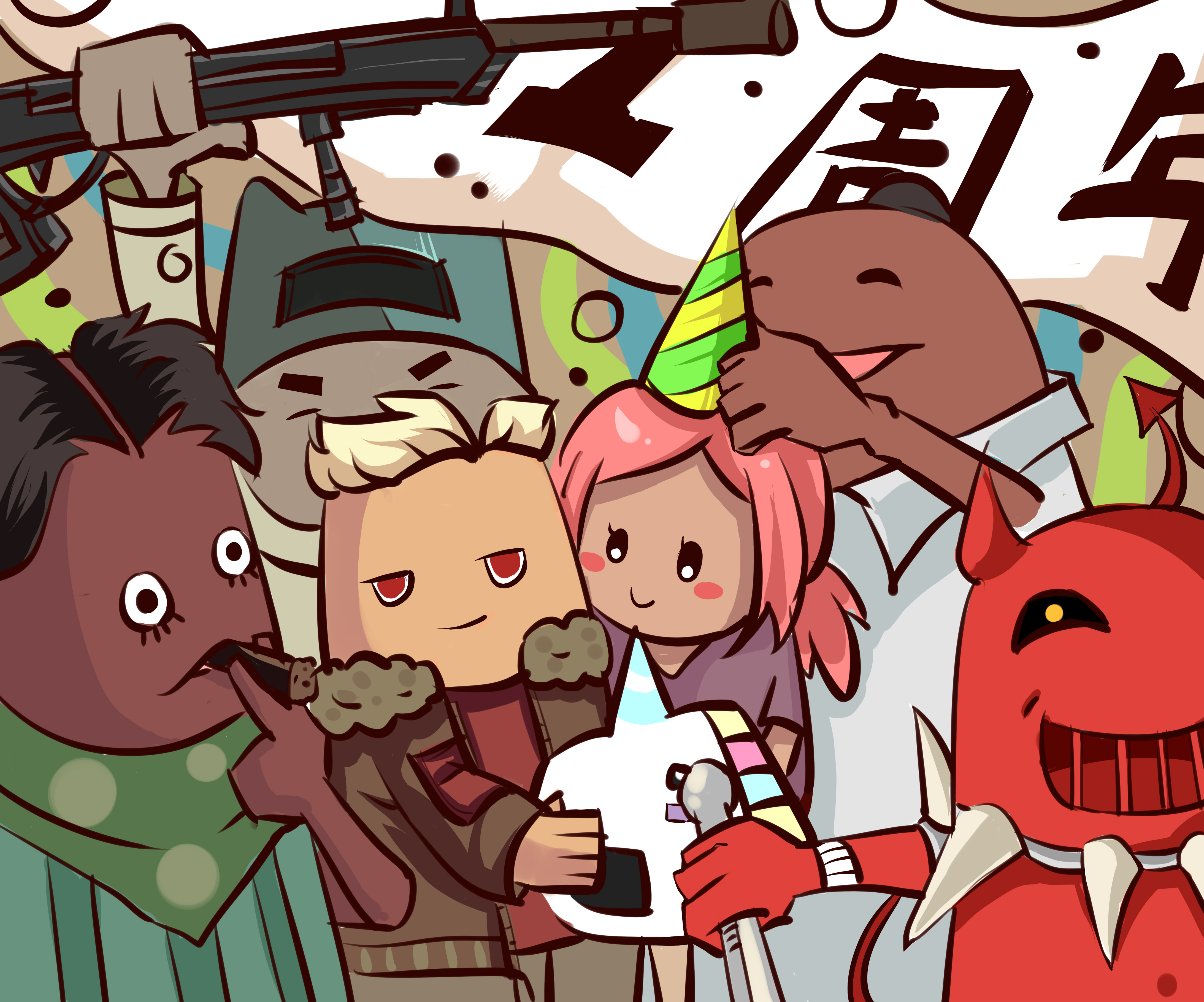 【一周年贺图】小肠肠生日快乐~ - 香肠派对综合 | taptap 香肠派对