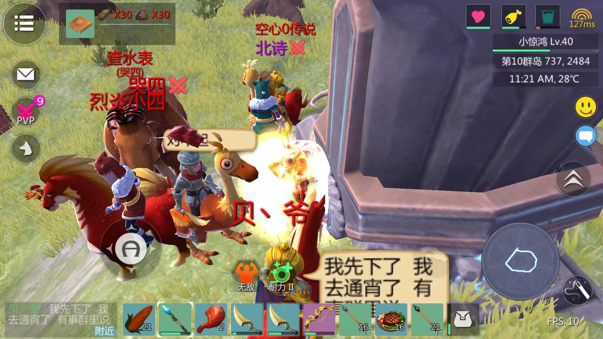 曾经的创魔,致敬老玩家|创造与魔法 - 论坛 | taptap 发现好游戏