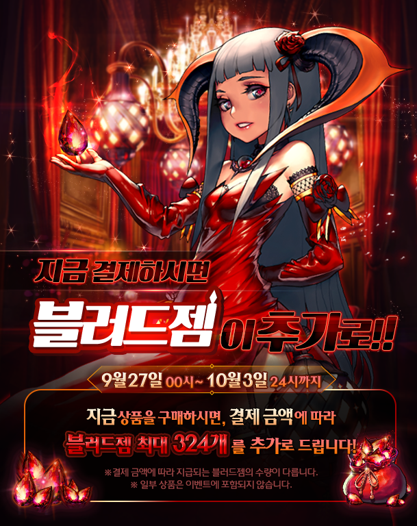 9月27日更新内容 天命之子综合 Taptap 天命之子社区