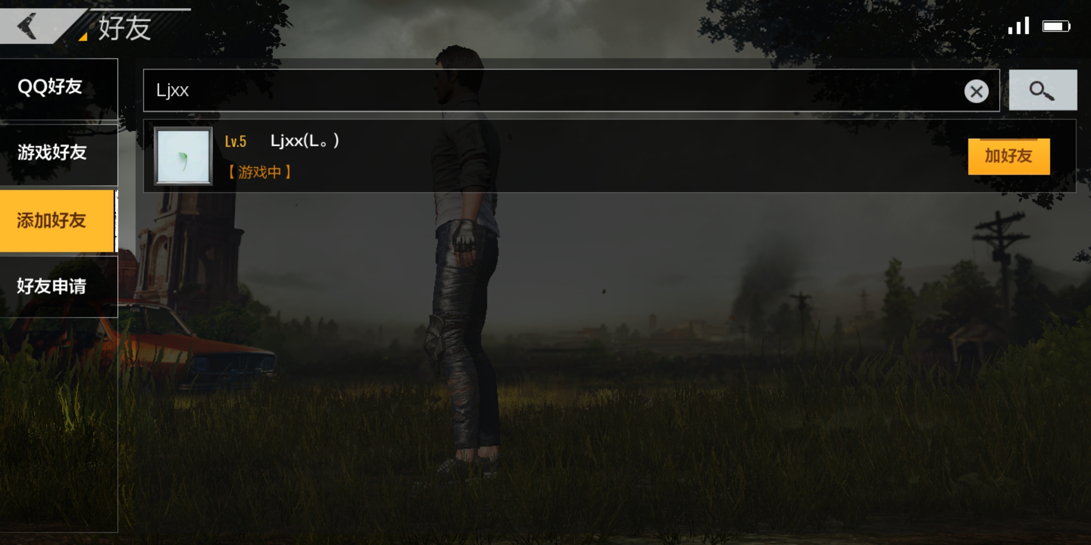 官方还是管一管外挂吧