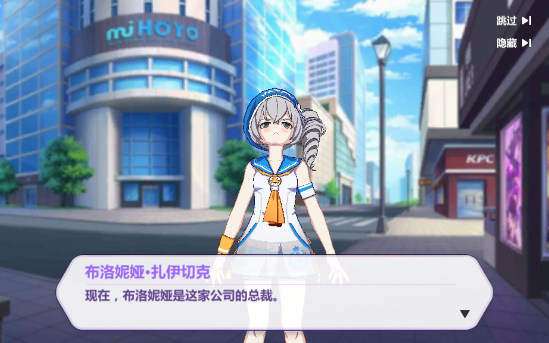 哈哈哈布洛妮娅真可爱啊这表情