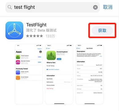 《斗罗十年-龙王传说》iOS删档测试开启 参与测试福利多多