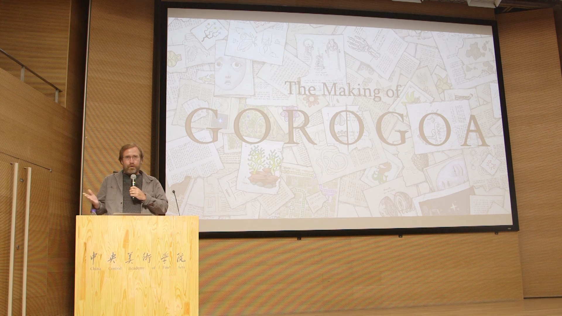我是如何制作出《Gorogoa》的 | Jason Roberts 央美演讲录像