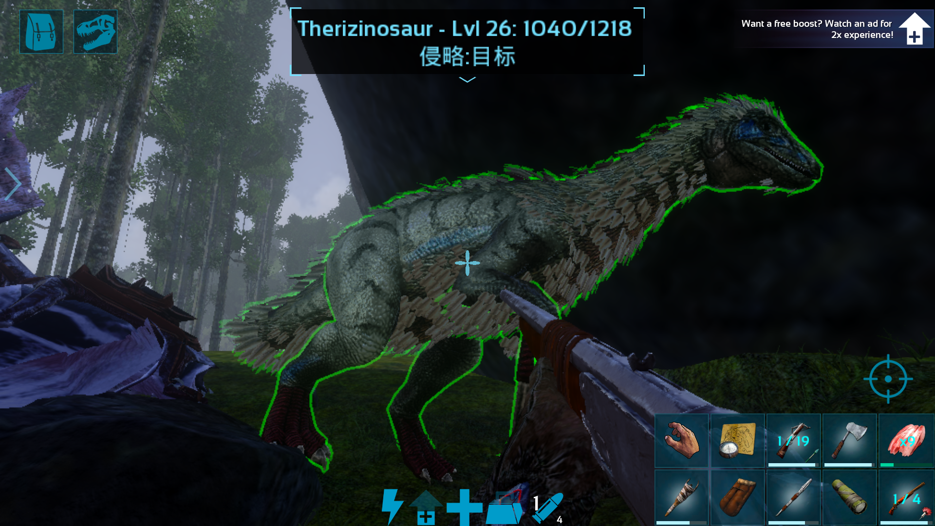 用了16发麻醉镖差不多30支麻醉箭左右 ,用了五个水母毒素和一个秒训药