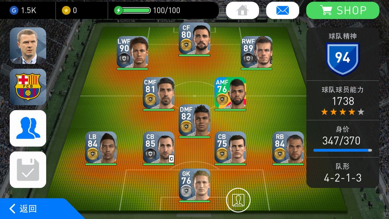 花钱容易赚钱难啊|实况足球2018