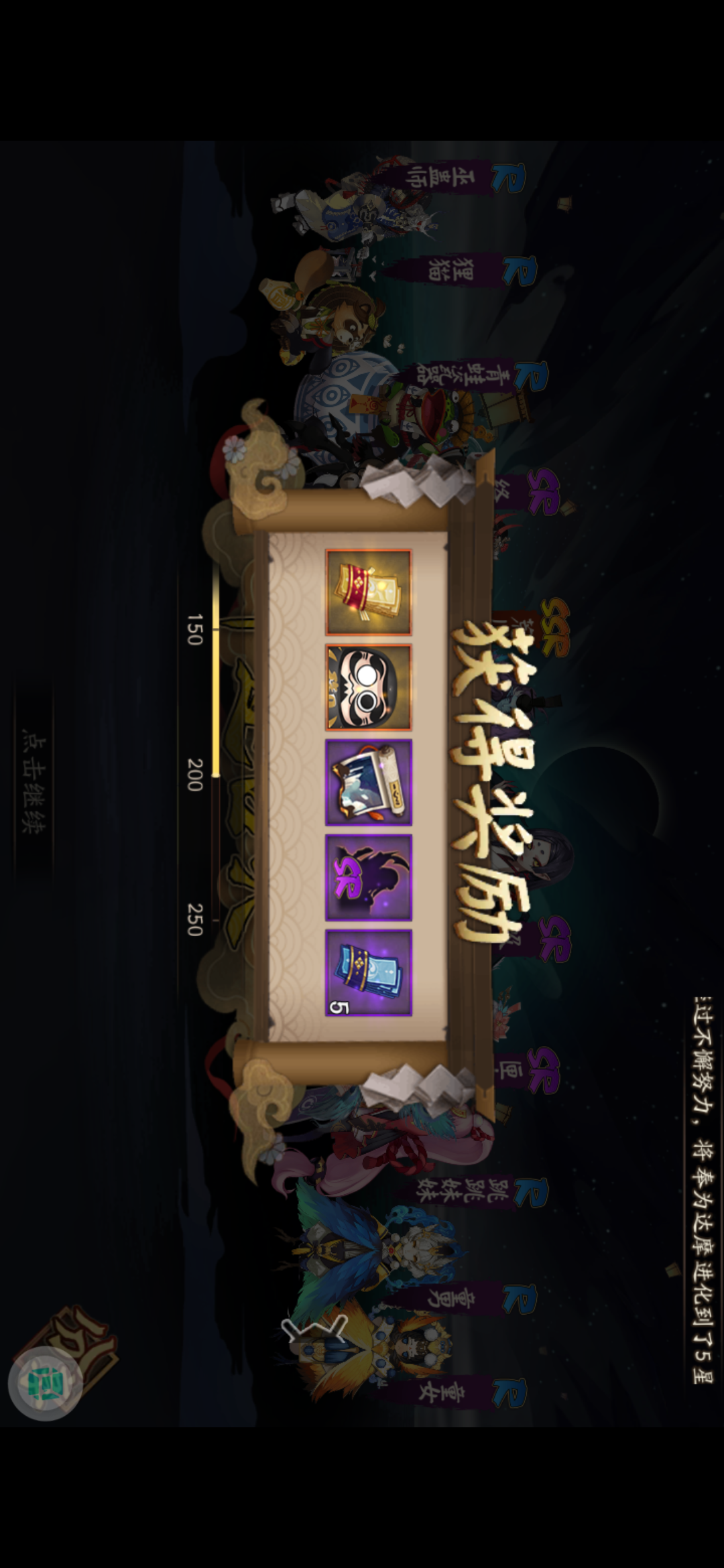 阴阳师欧非共赏 | taptap 阴阳师社区