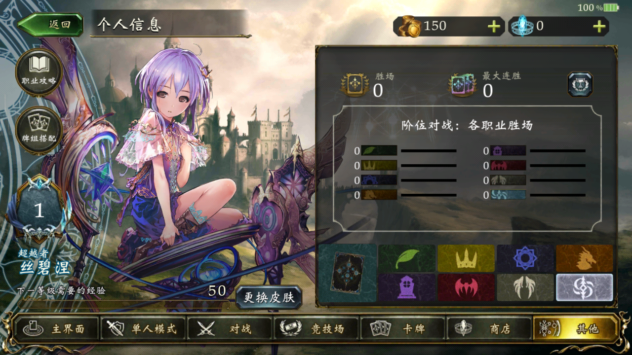 有没有大佬知道异画卡丝碧涅出货概率多少,萌新刚玩,开局出这个算欧么