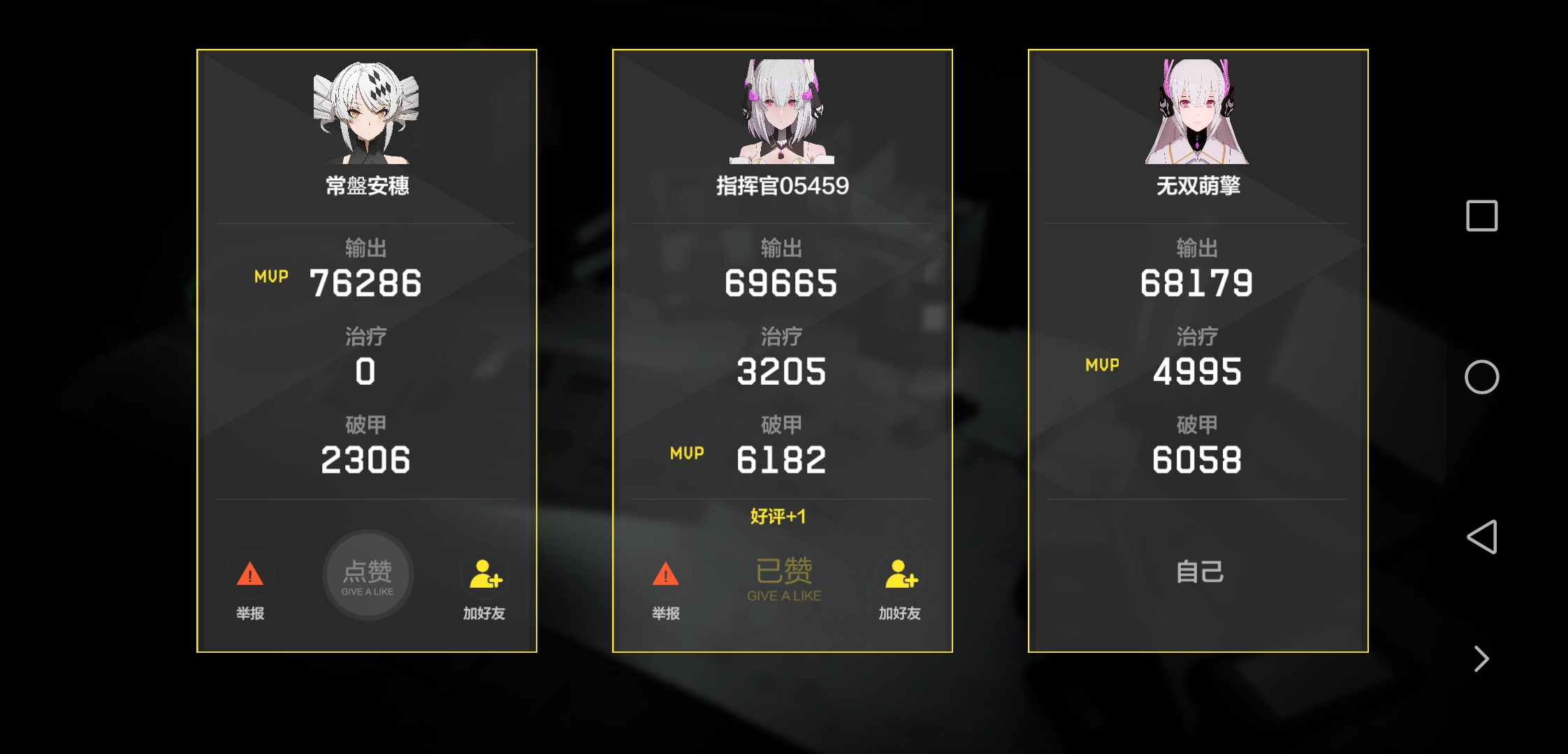 官方,这个界面停留太久了!