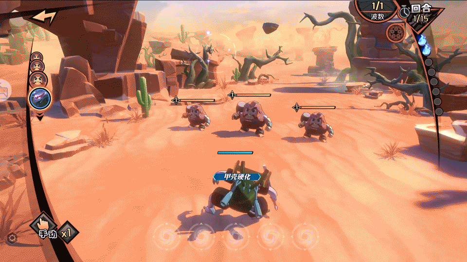 魔神介绍——哥那加