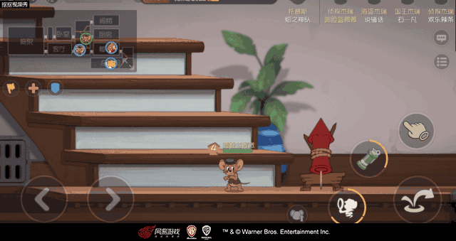 侦探福尔摩斯，鼠界机敏第一人丨侦探杰瑞携第二个武器-视觉干扰器，潇洒登场！