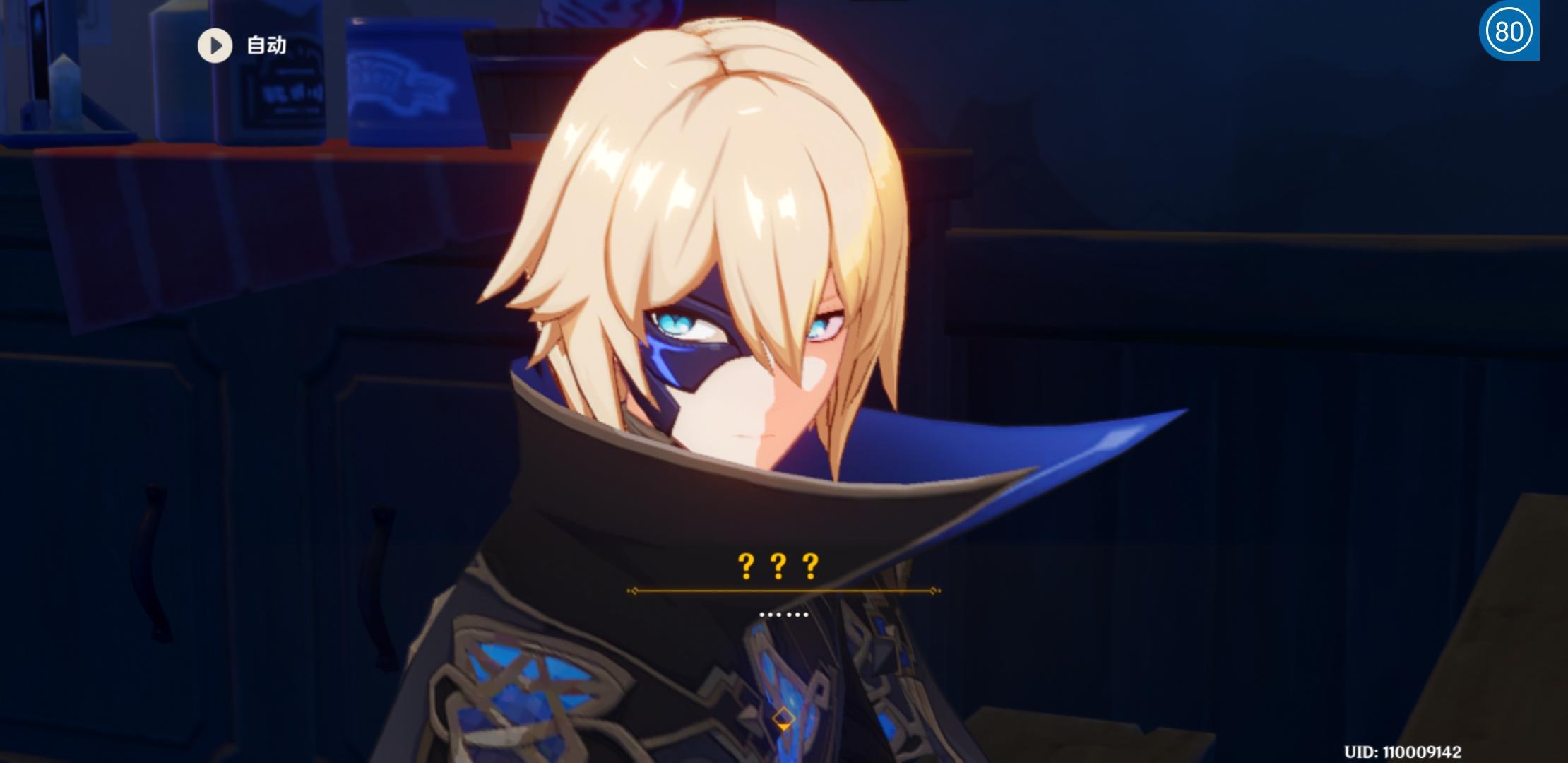 关于新剧情（1）