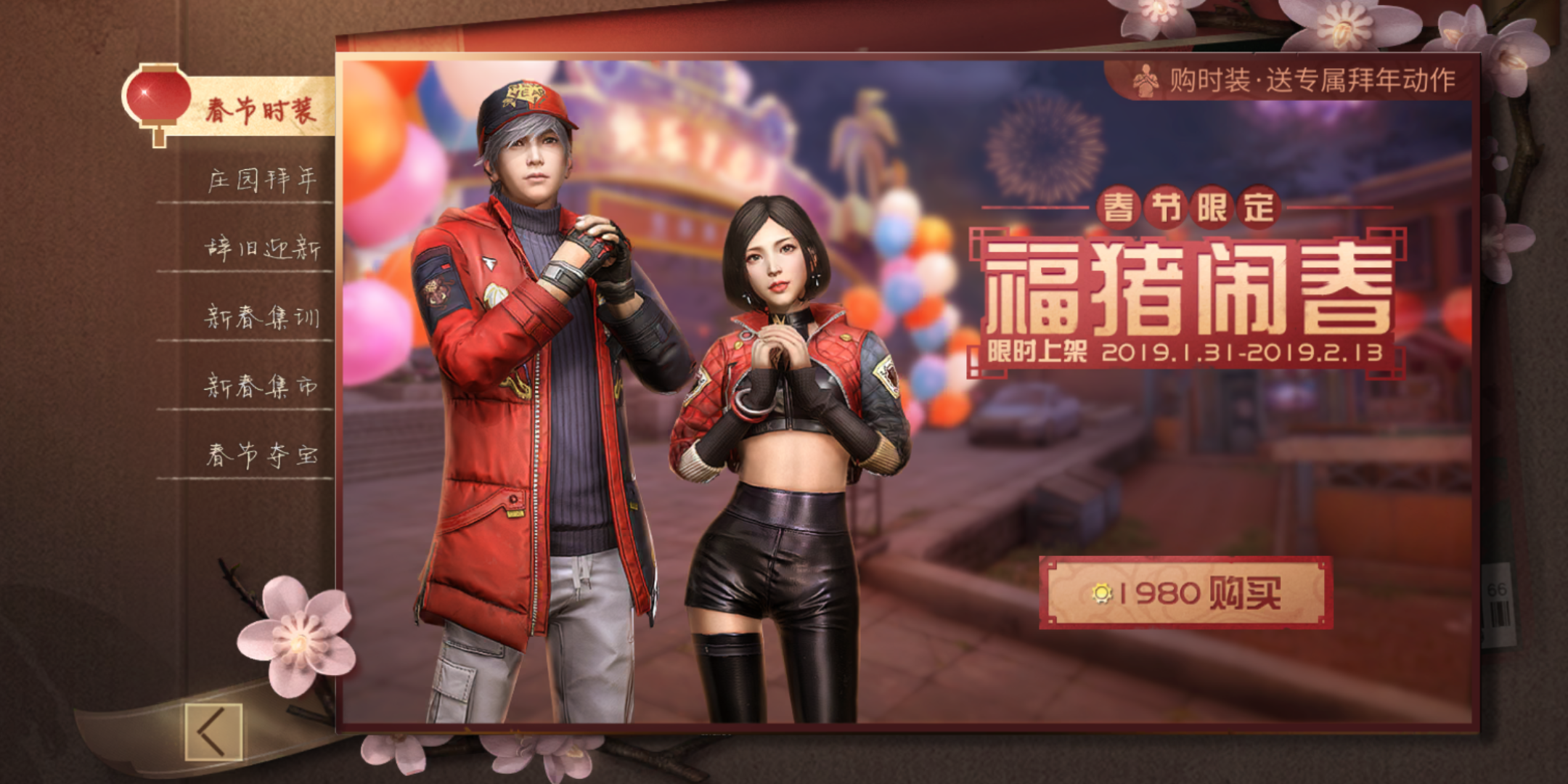 这次更新 呵呵 欢迎来评价|明日之后 - 论坛 | taptap 发现好游戏