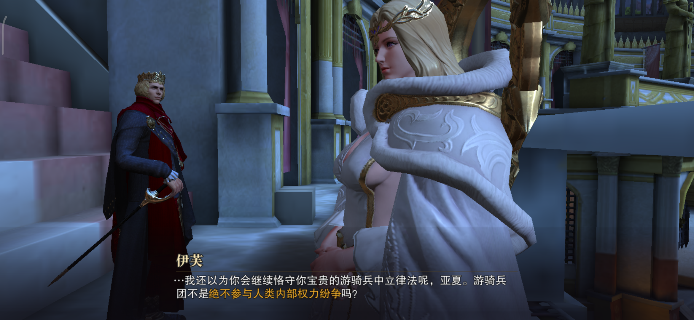 伊芙是不是好人 | taptap 猎魂觉醒社区 | taptap 发现好游戏