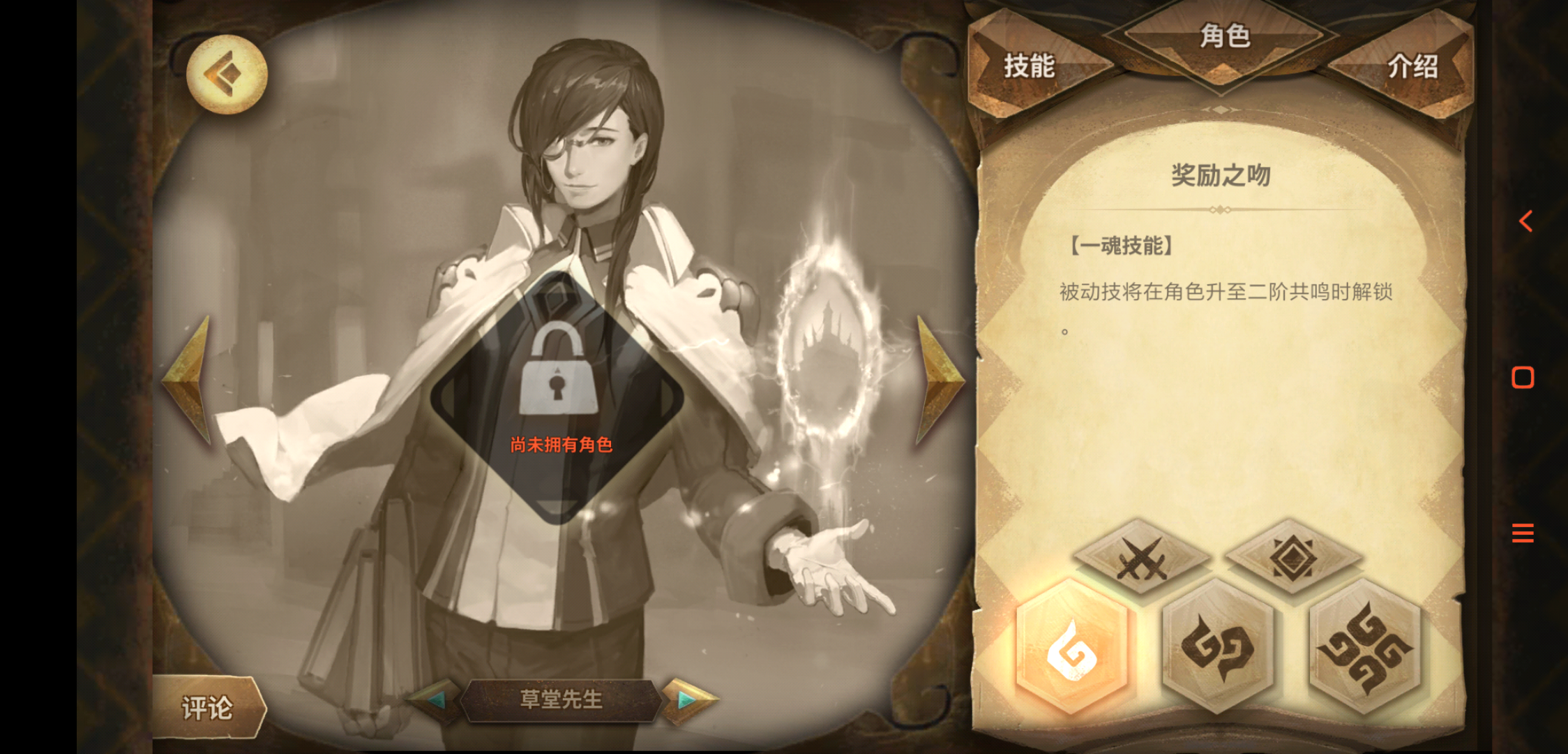 海德攻略? - 万象物语综合 | taptap 万象物语社区