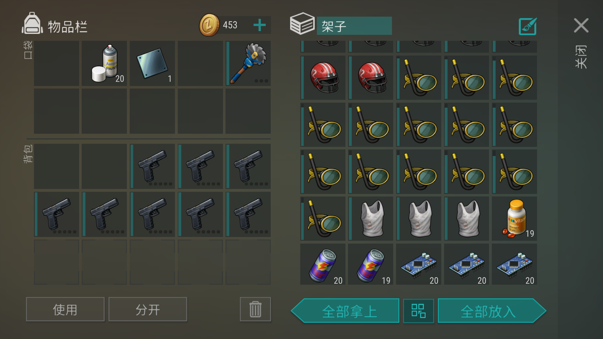 地球末日生存 - 论坛 | taptap 发现好游戏