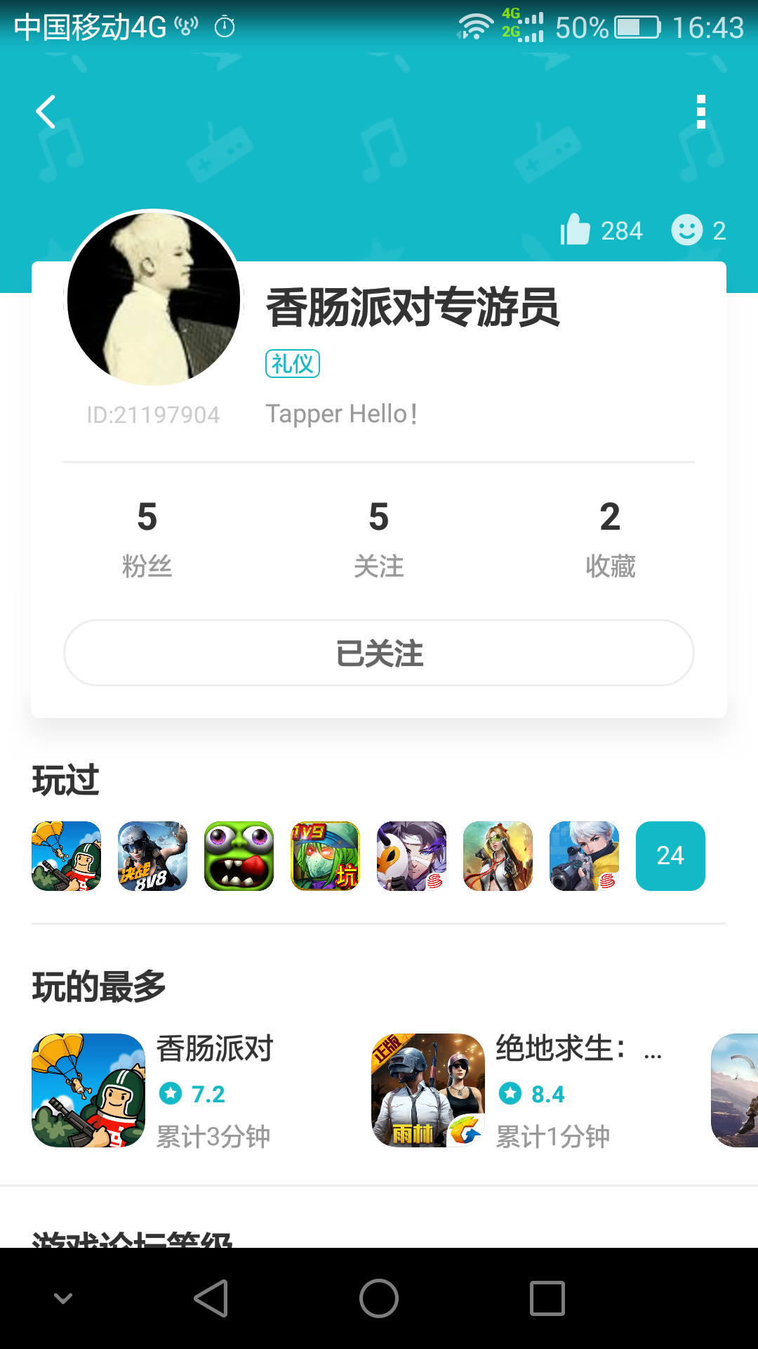 TapTap