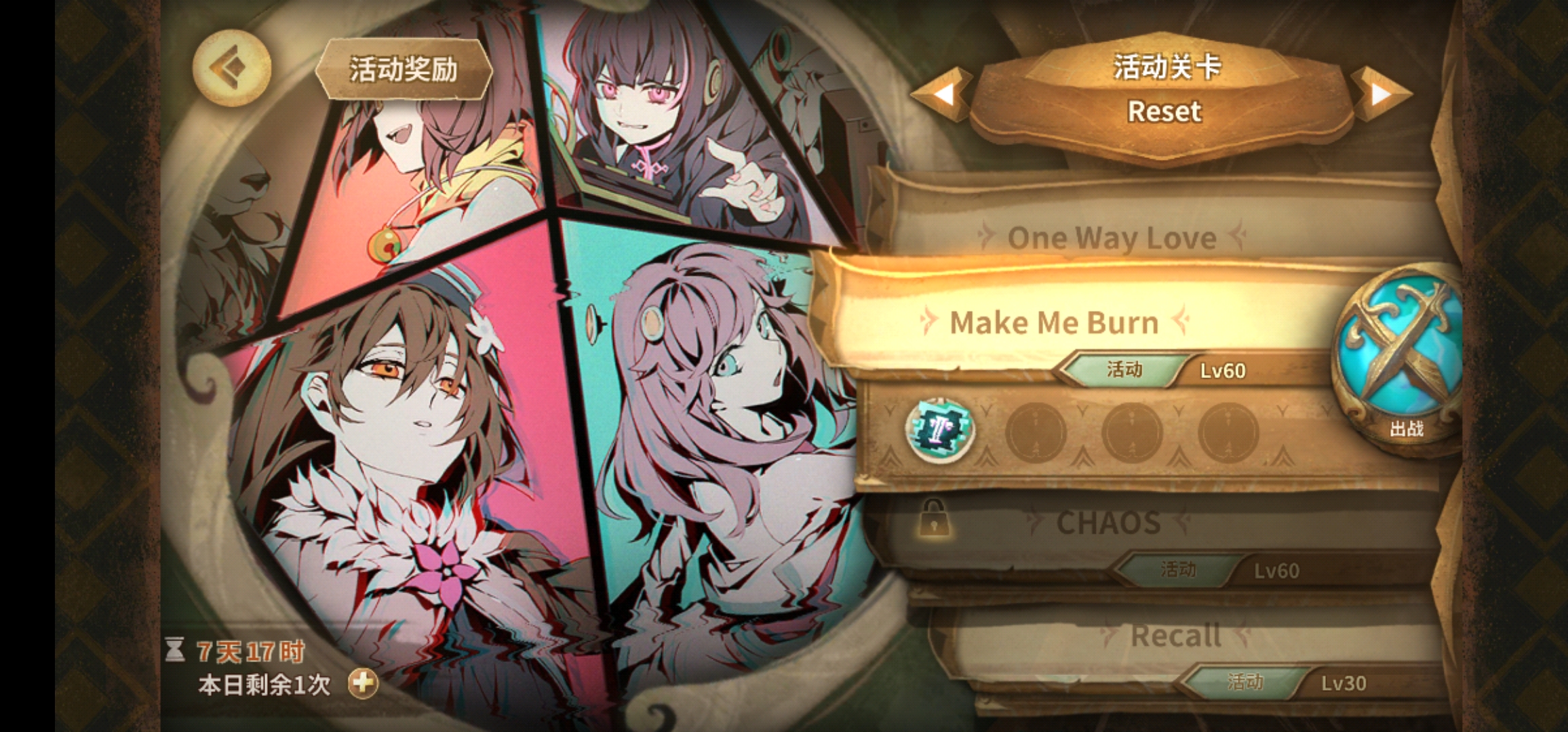 我这一关明明已经打到40碎片结束了 看的攻略走的最远的正确的路 为什么下一关不解锁 求解 万象物语萌新求助