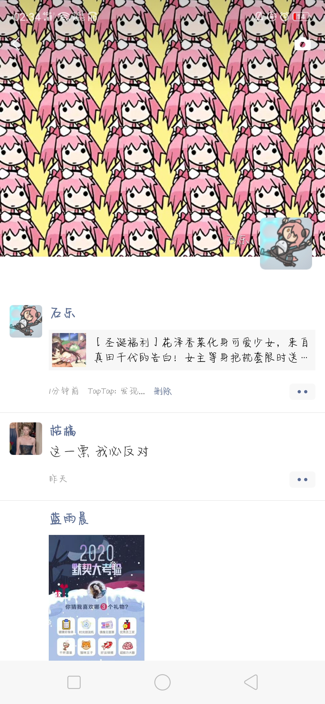 圣诞福利 花泽香菜化身可爱少女 来自真 樱都学园活动 Taptap 樱都学园社区