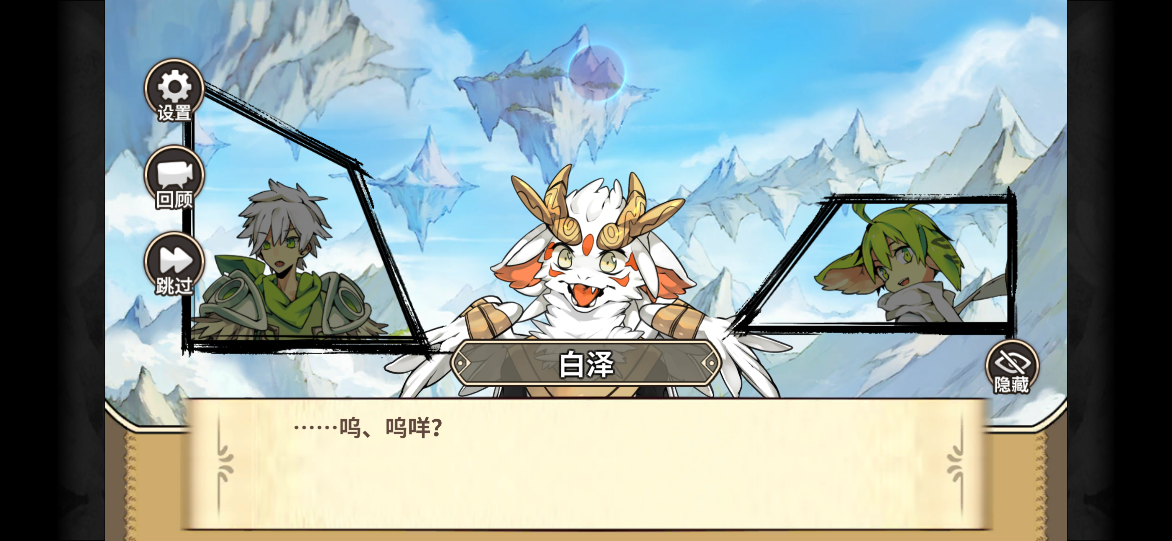 光芒:妖恋奇谭综合 | taptap 光芒:妖恋奇谭社区