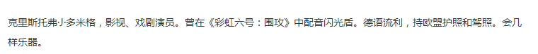 干员 闪击 声优梗 小g代发 明日方舟综合讨论 Taptap 明日方舟社区