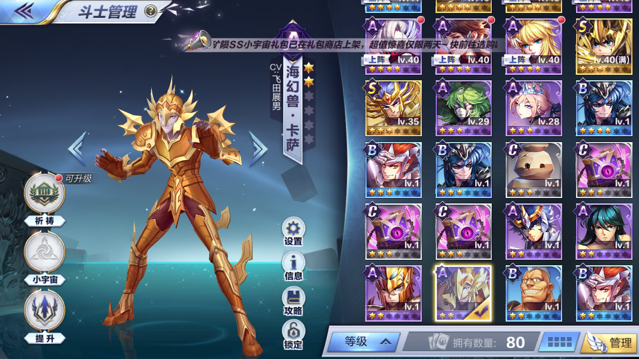 不知道怎么搭配了