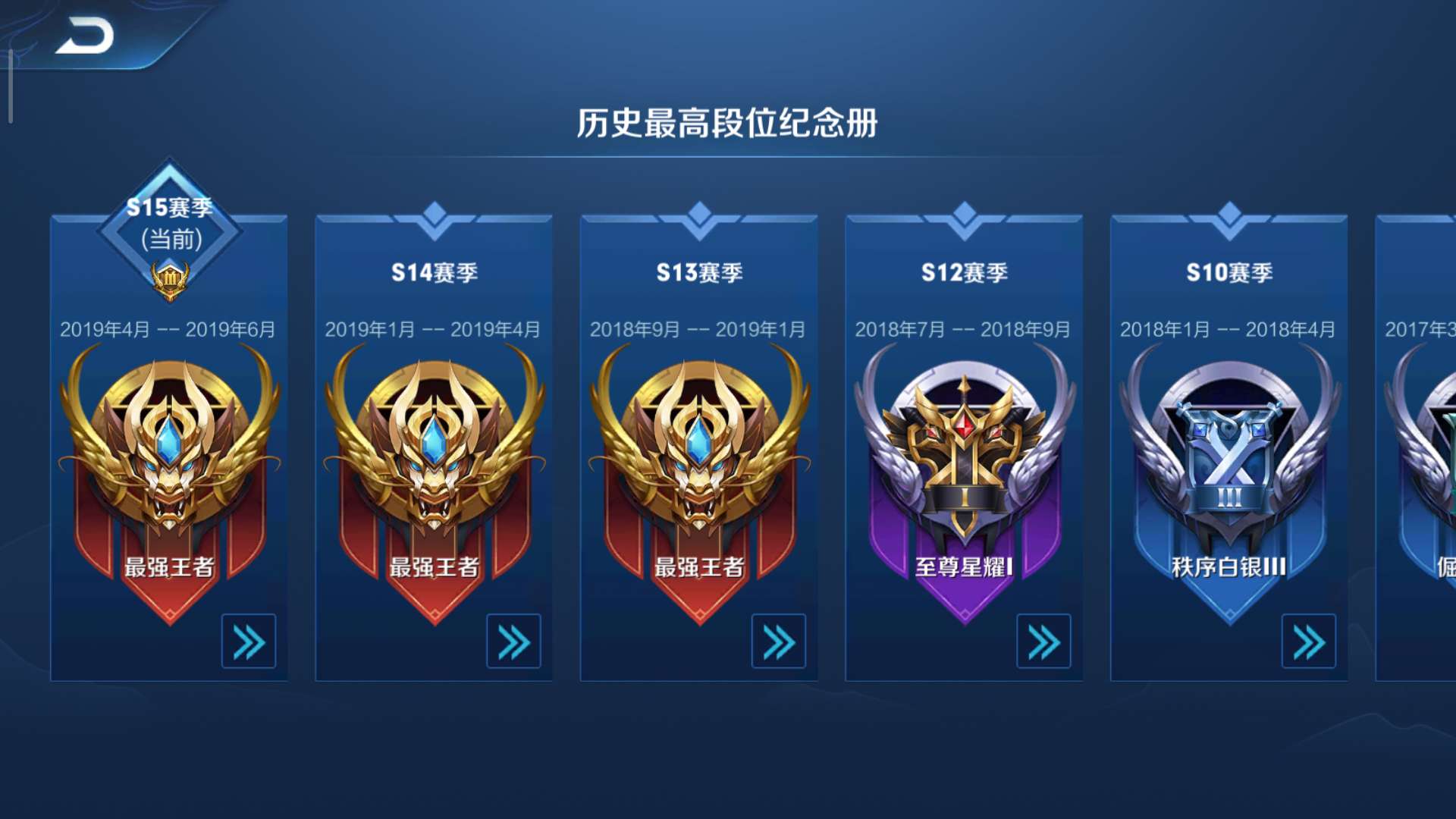 【伽罗】一位被你忽视的上分英雄 - 王者荣耀游戏攻略 | taptap 王者