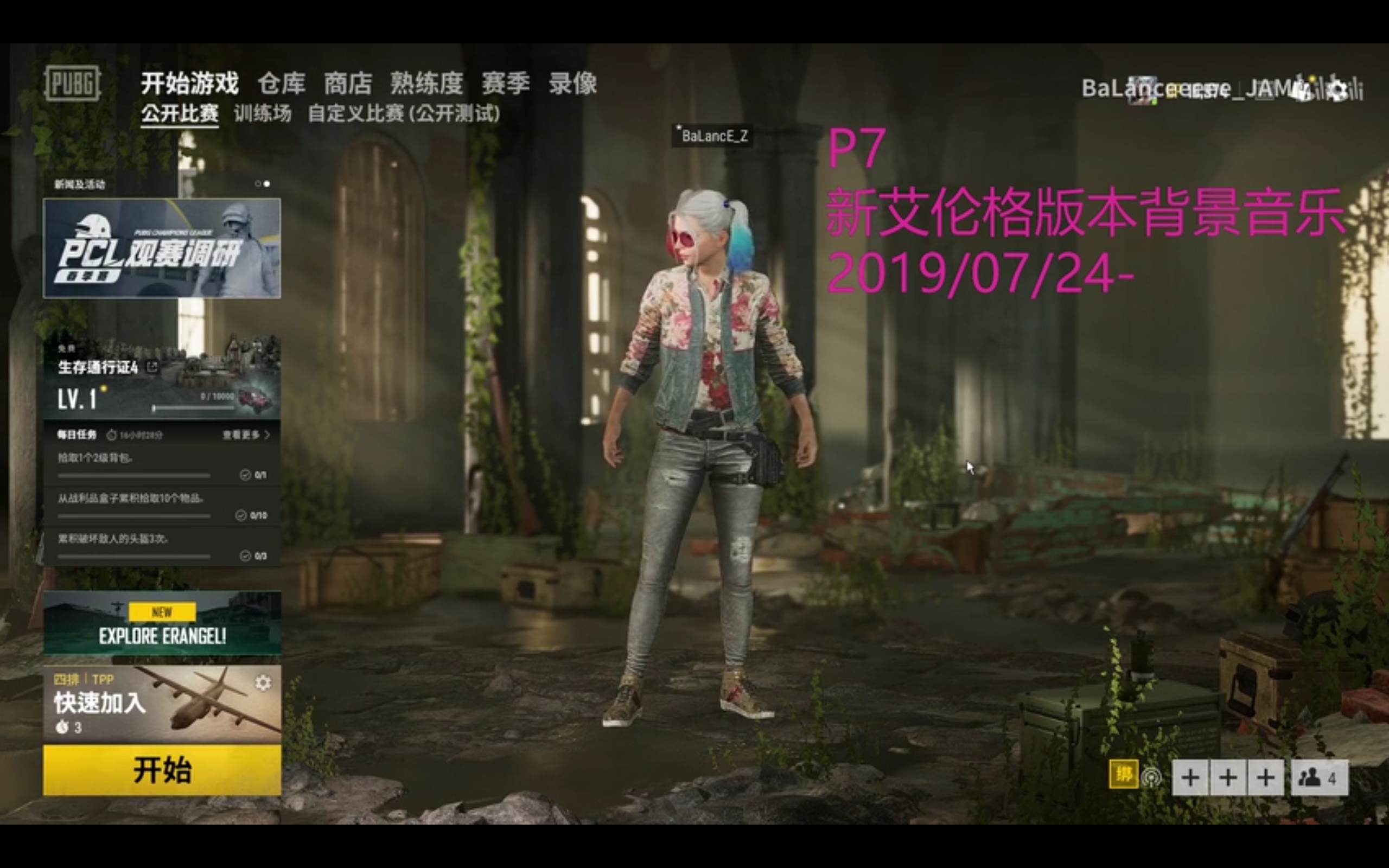 主题背景 Pubg Mobile综合 Taptap Pubg Mobile社区