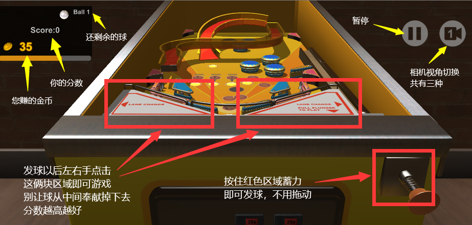 关于游戏的玩法指导