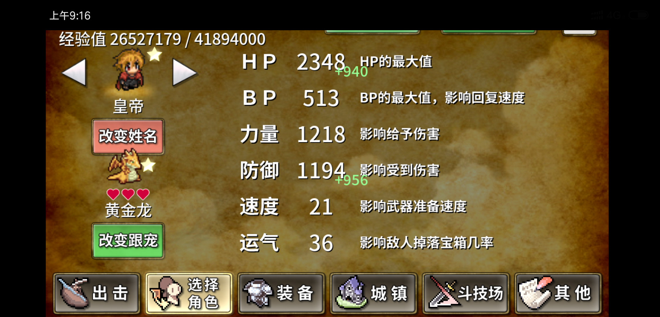 没魔法没神器 纯肉装过支配者 武器投掷rpg2 悠久之空岛综合 Taptap 武器投掷rpg2 悠久之空岛社区