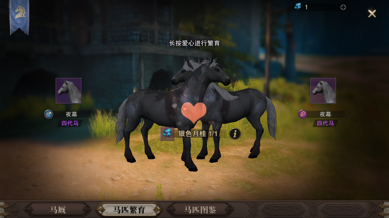 这马繁殖的我想哭 猎魂觉醒综合讨论 Taptap 猎魂觉醒社区