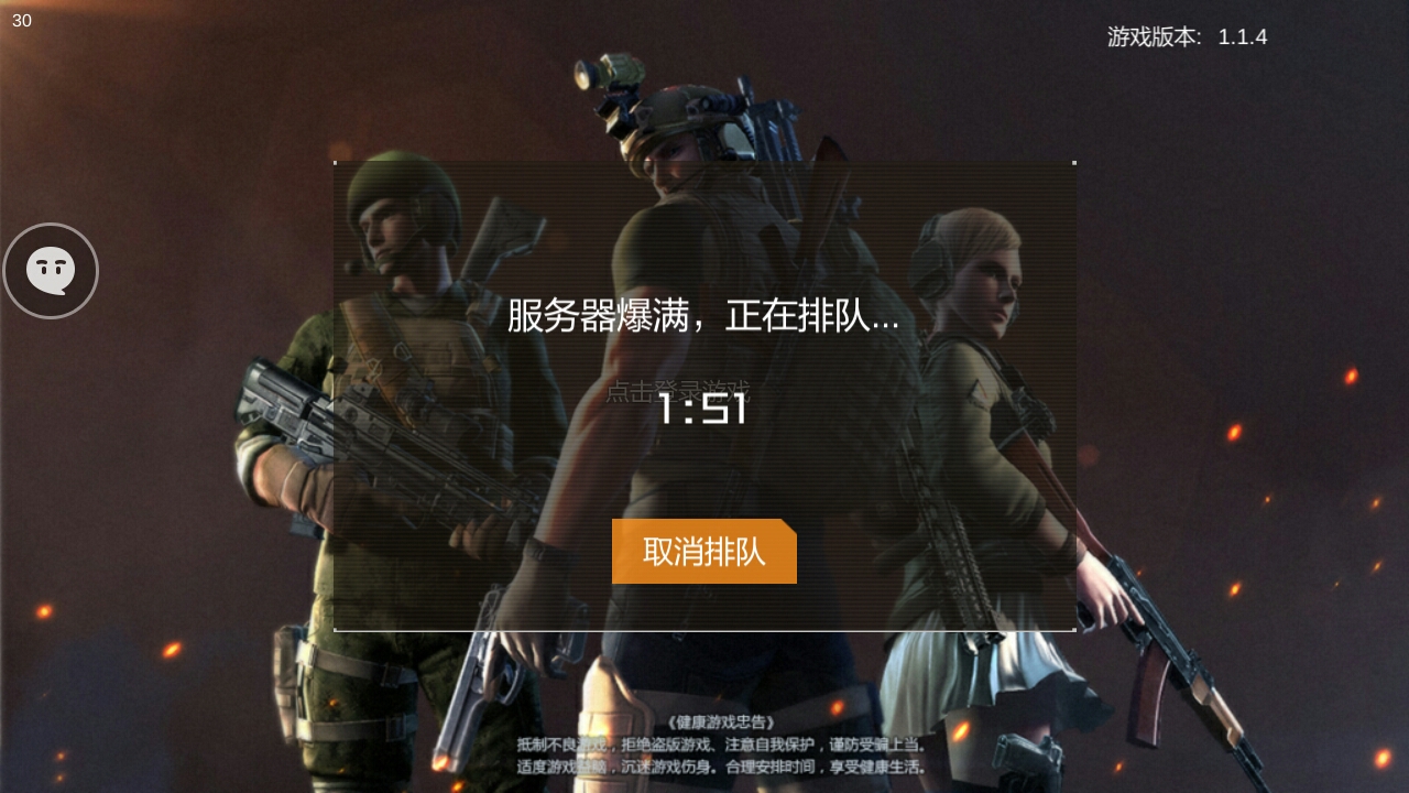 天下3无双服务器排队慢_天下3天下无双什么时候能够转入 天下3无双服务器列队
慢_天下3天下无双什么时间
可以或许
转入「天下3无双区」 行业资讯