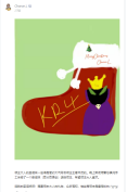 【聖誕活動開獎】特別的聖誕襪|王國保衛戰4 - 第2張