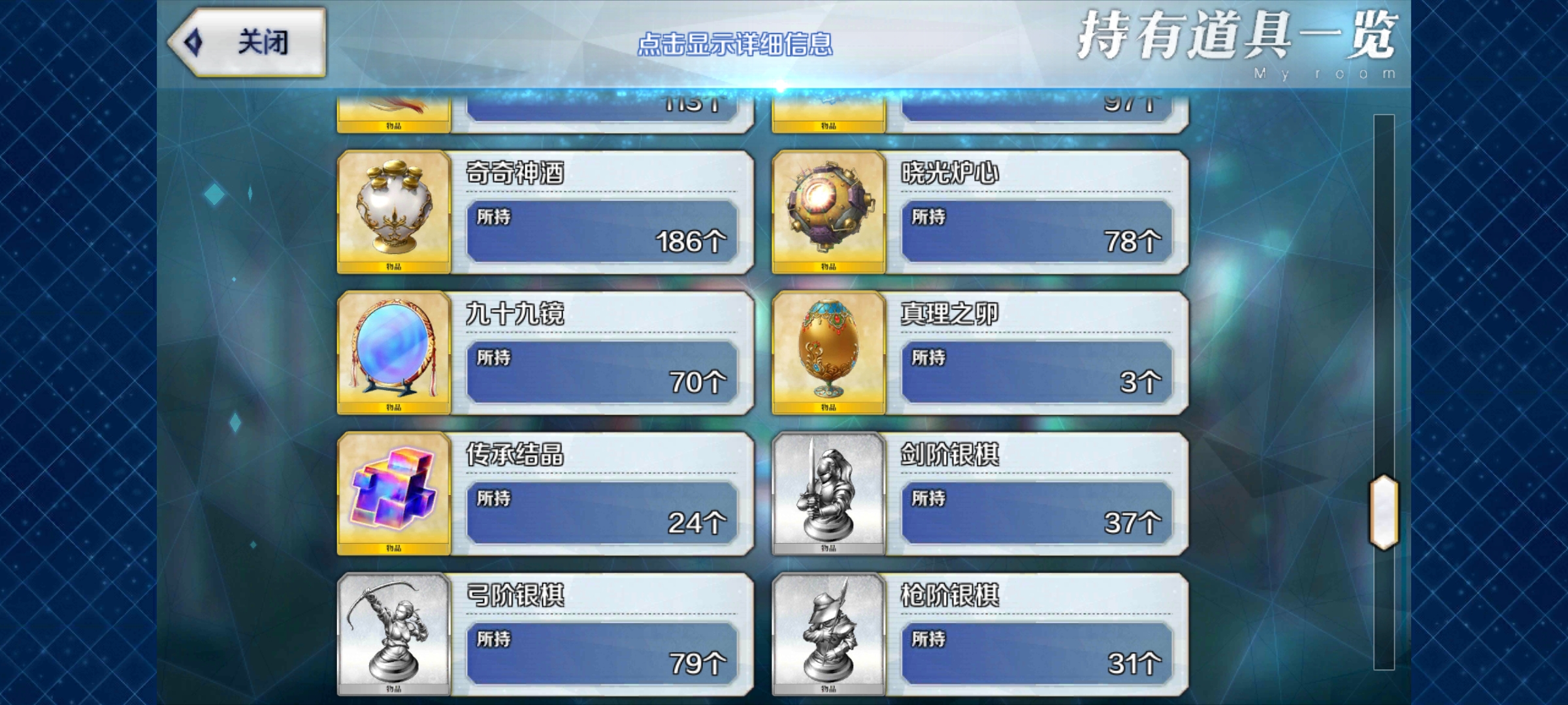 圣杯30 命运 冠位指定 Fate Grand Order 综合讨论 Taptap 命运 冠位指定 Fate Grand Order 社区