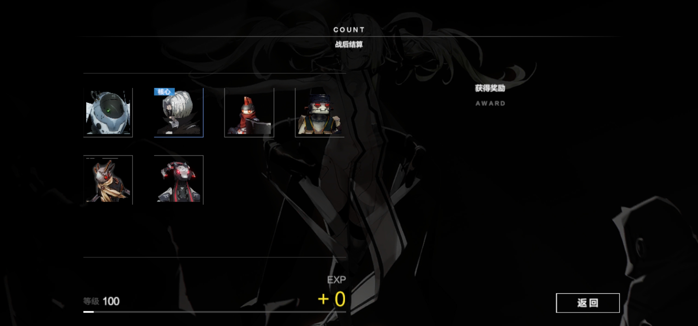 【空想环廊】管家百层通过!