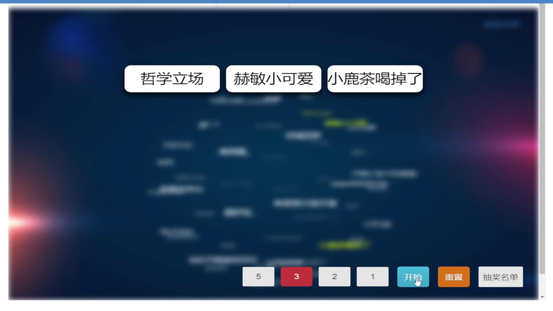 【有奖话题】三界话会——谈谈人物：杨戬